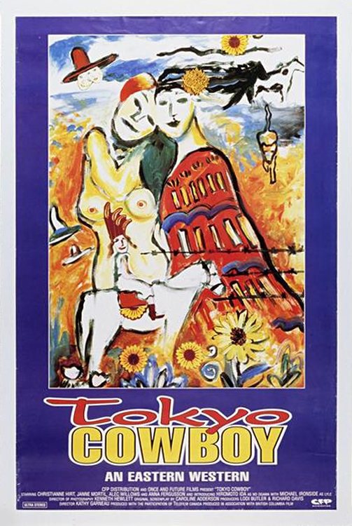 Постер Tokyo Cowboy